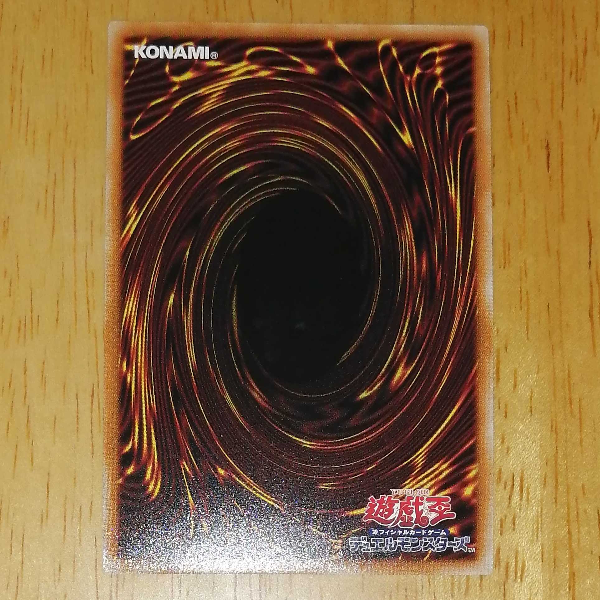 ラーの翼神竜　プリズマティックシークレットレア