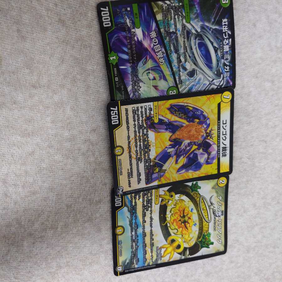 スーパーレアカード　9枚　 9枚