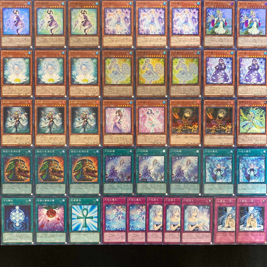 遊戯王 六花デッキ メイン+EX (No.258)