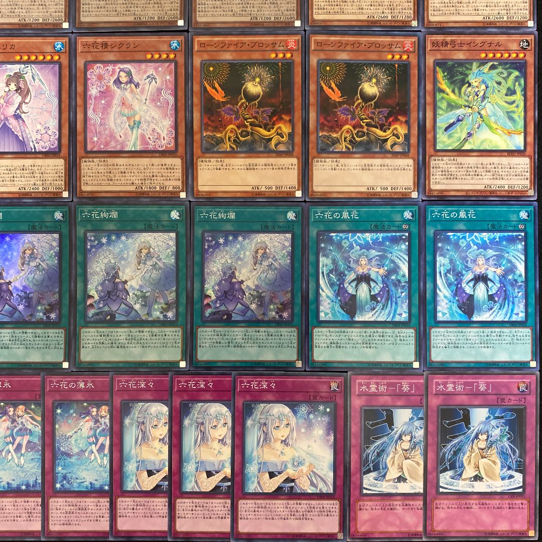 遊戯王 六花デッキ メイン+EX (No.258)