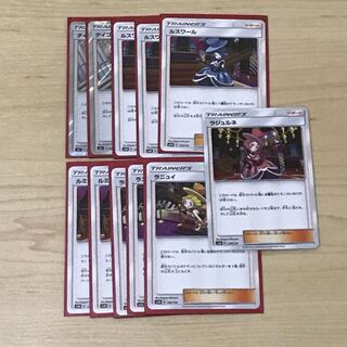 ダイゴセット 1枚