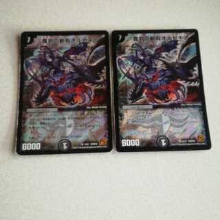 魔刻の斬将オルゼキア 2枚