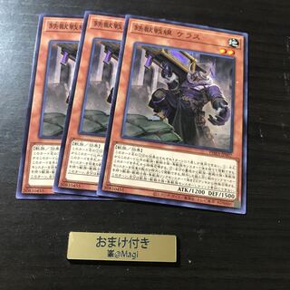 鉄獣戦線 ケラス ノーマル