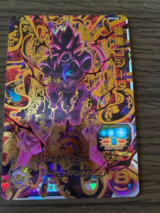 Dragon Ball Heroes: Darkness Gojita