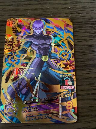 Dragon Ball Heroes Hits