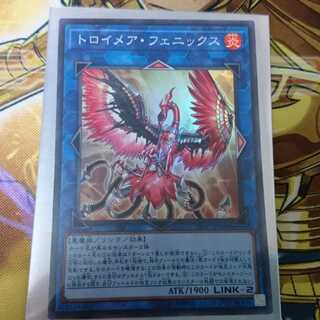 遊戯王 トロイメア フェニックス