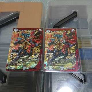 ゴールデン・ザ・ジョニー 2枚セット