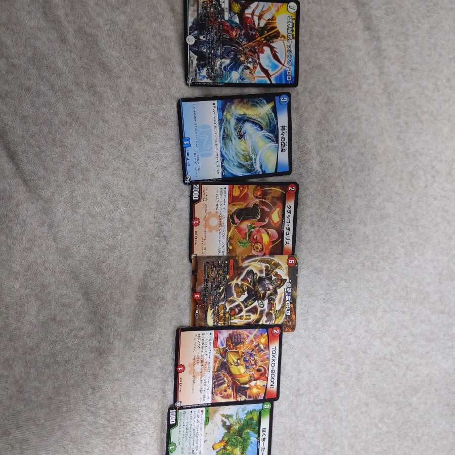 U and the card you see below. 1枚