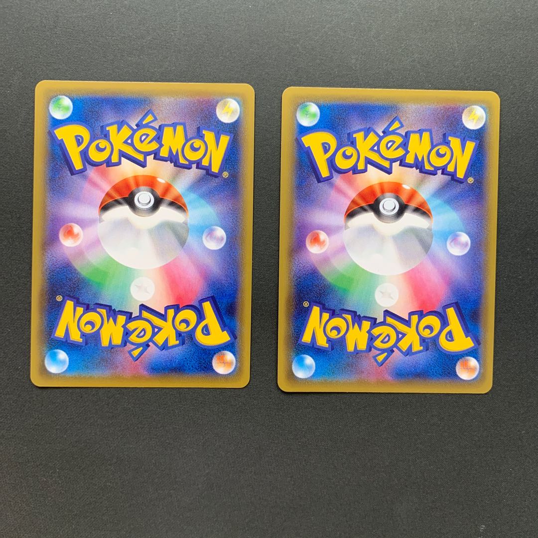 ゲンガーVMAX(RRR仕様)