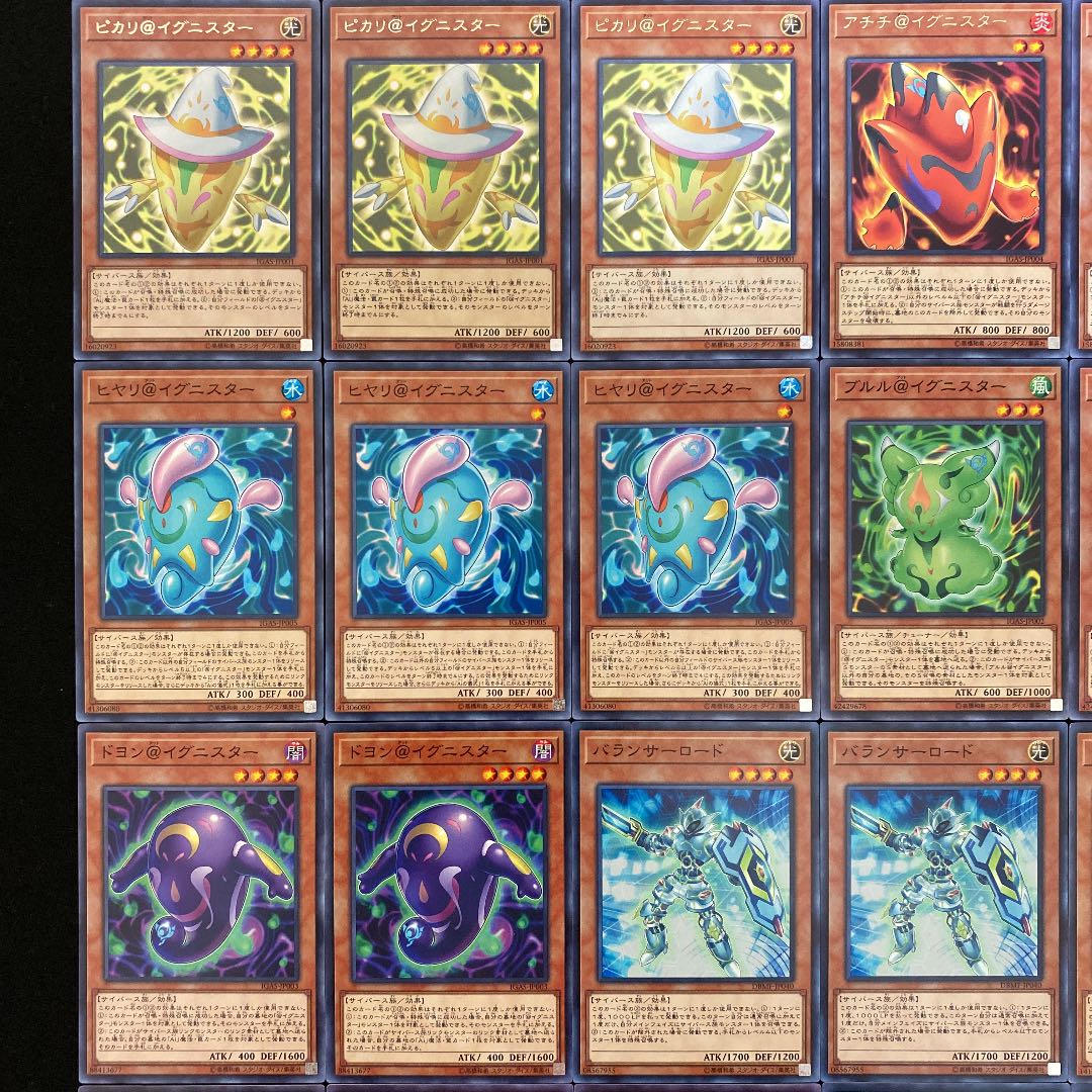 遊戯王 @イグニスターデッキ メイン＋EX （No.259）