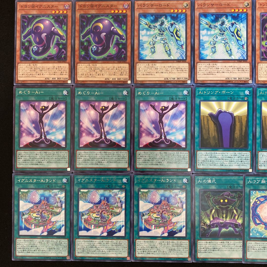 遊戯王 @イグニスターデッキ メイン＋EX （No.259）