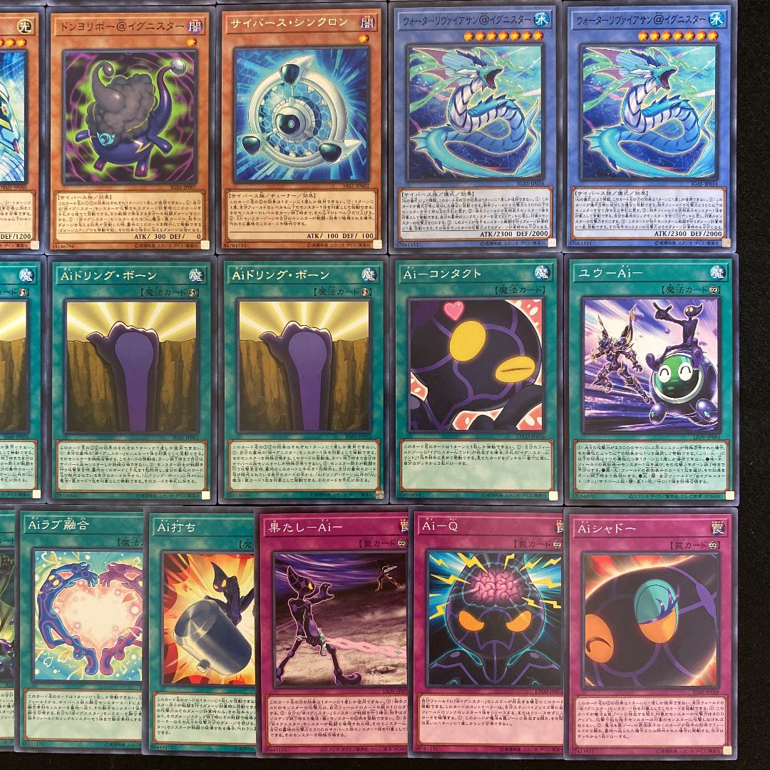 遊戯王 @イグニスターデッキ メイン＋EX （No.259）