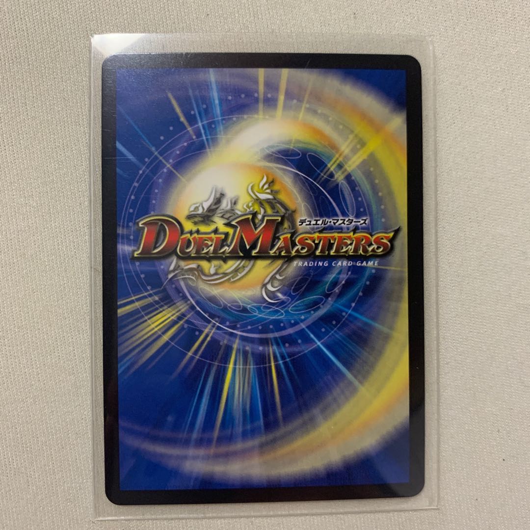 エナジー・Re:ライト(20thSPレア仕様)