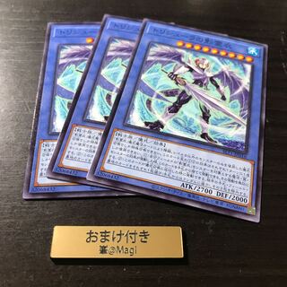 トリシューラの影霊衣 ノーマル