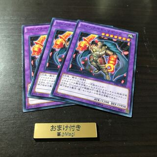 ジェムナイト・マディラ ノーマル