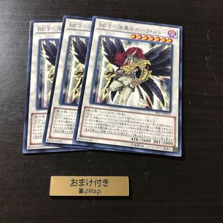 BF T-漆黒のホーク・ジョー ノーマル