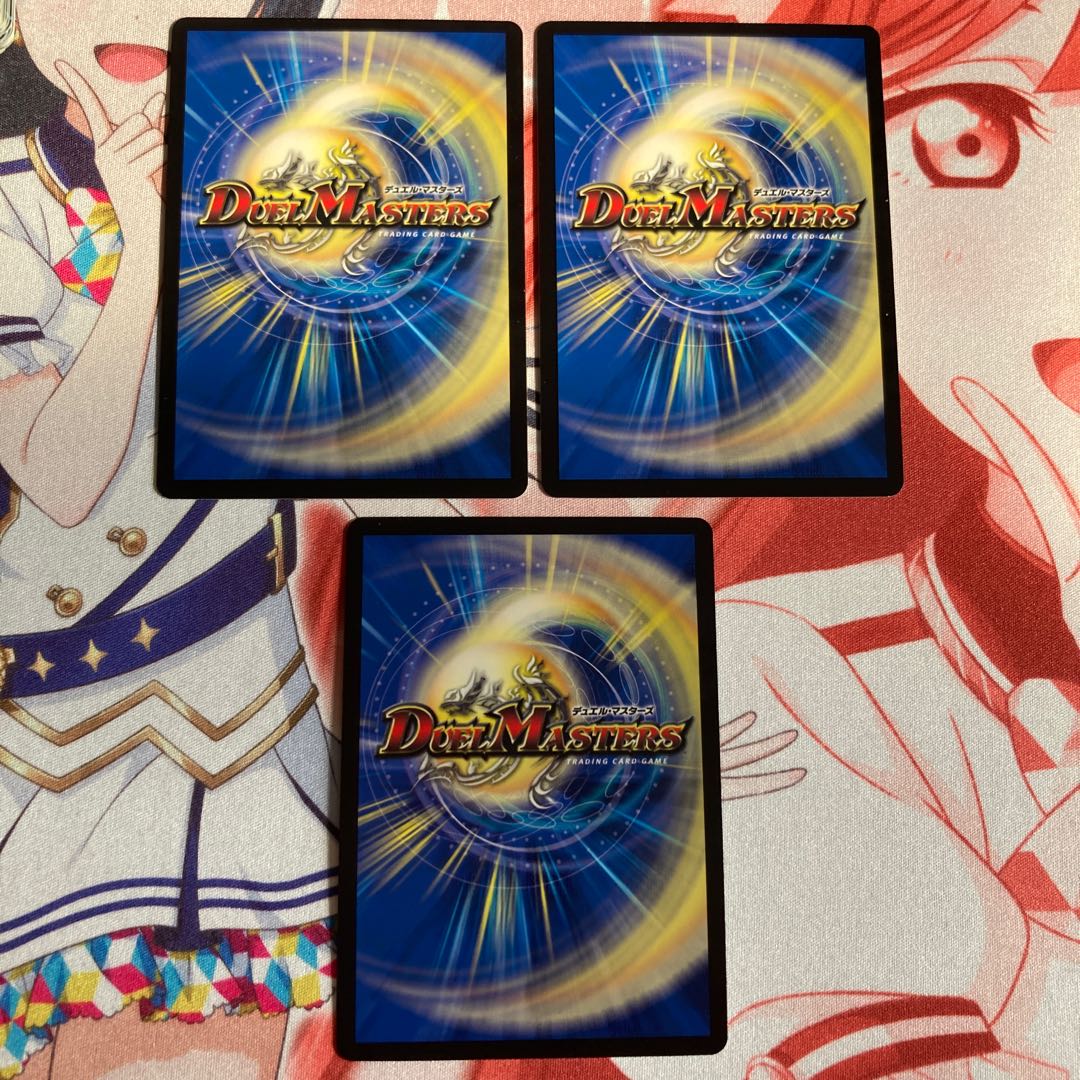 奇石 ミクセル|ジャミング・チャフ 3枚セット