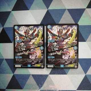 機術士ディール｜「本日のラッキーナンバー!」