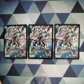 S級宇宙 アダムスキー