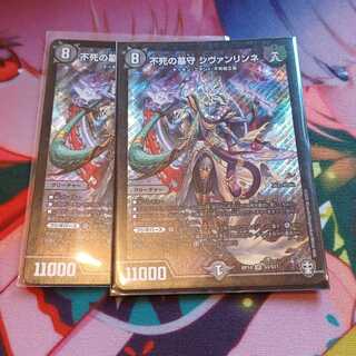 不死の墓守 シヴァンリンネ