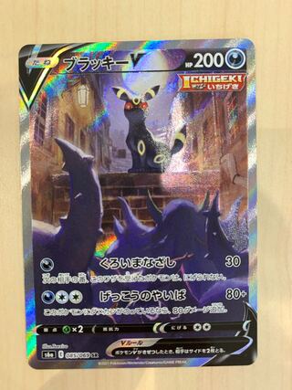 【未使用新品】s6a ブラッキー SR SA スペシャルアート版