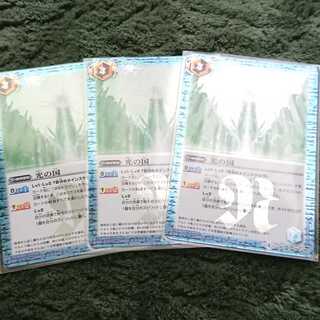 バトスピ 光の国 ウルトラマン