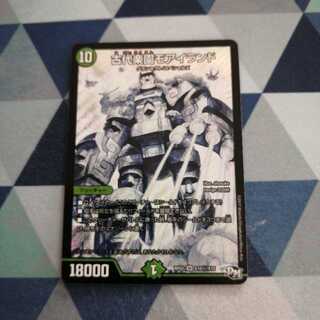 古代楽園モアイランド