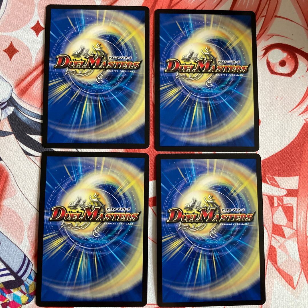 不吉の悪魔龍 テンザン 4枚セット