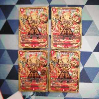 “魔神轟怒”万軍投