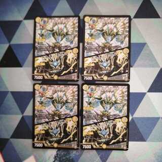 チーカマセンパイ様専用　龍装の調べ 初不｜ホーリー・スパーク