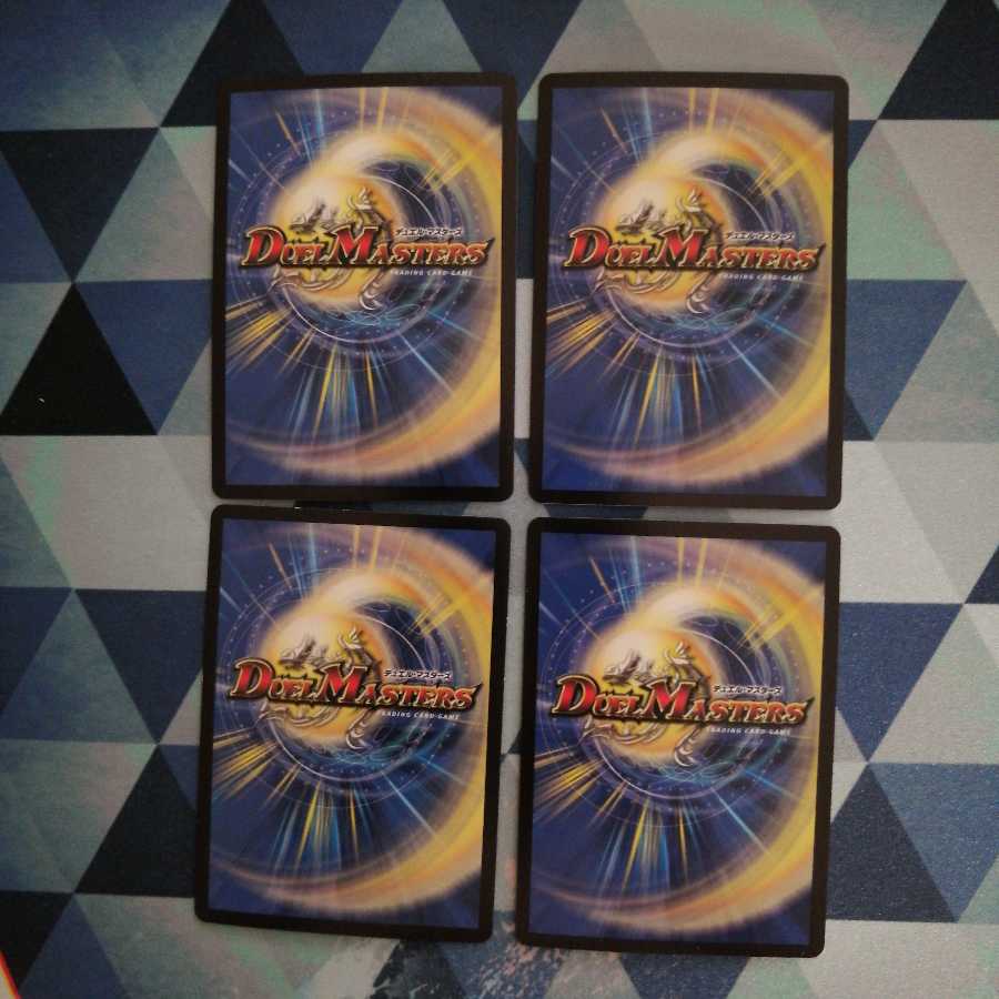 チーカマセンパイ様専用　龍装の調べ 初不｜ホーリー・スパーク