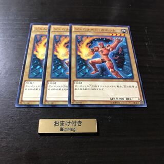 ジェムナイト・ガネット ノーマル