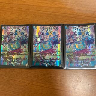 テック団の波壊Go!