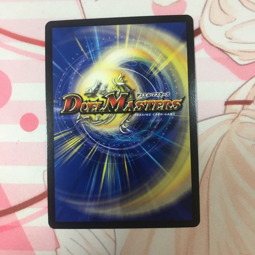 煌龍 サッヴァーク MDG