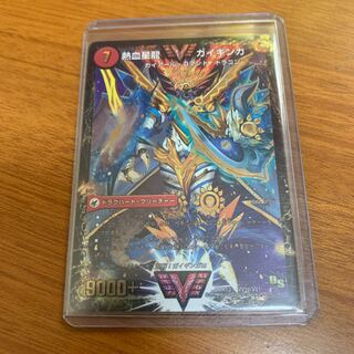 銀河大剣 ガイハート｜熱血星龍 ガイギンガ