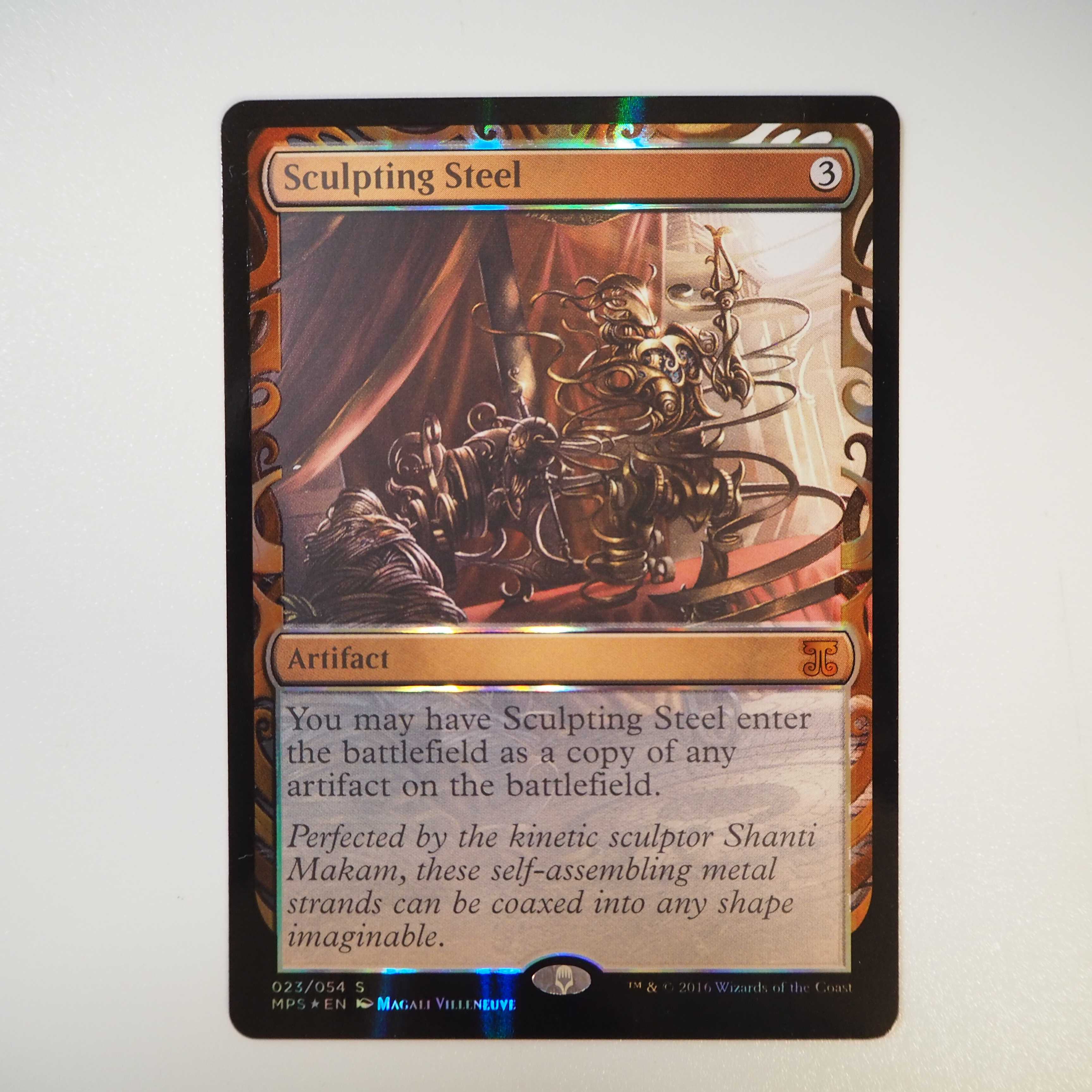 彫り込み鋼　MPS 彫り込み鋼 [MRD] 【BIGWEB | MTG】日本最大級の激安カード