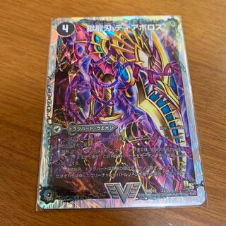 獄龍刃 ディアボロス｜破滅の悪魔龍 ディアジゴク(スーパーデッキ仕様)