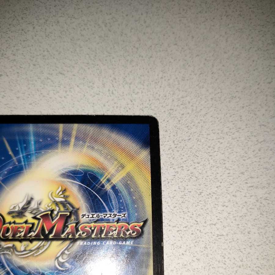 Amaterasu, Founder of the Blue Wolf R-foil promo