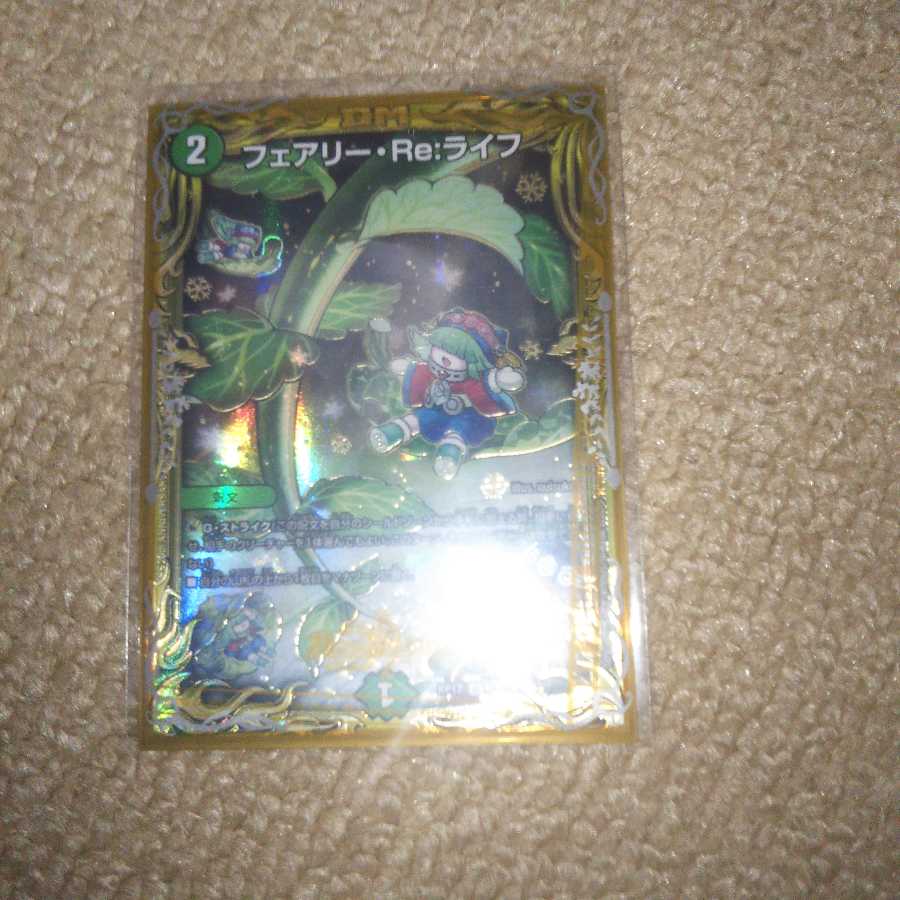 再度出品！600良い評価記念出品！