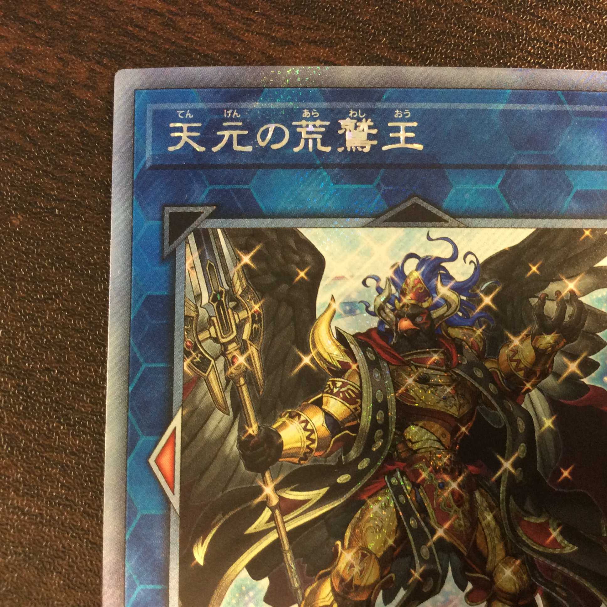 (2) (Beautiful) Kaiser Eagle, the Heavens' Mandate Extra Secret Rare