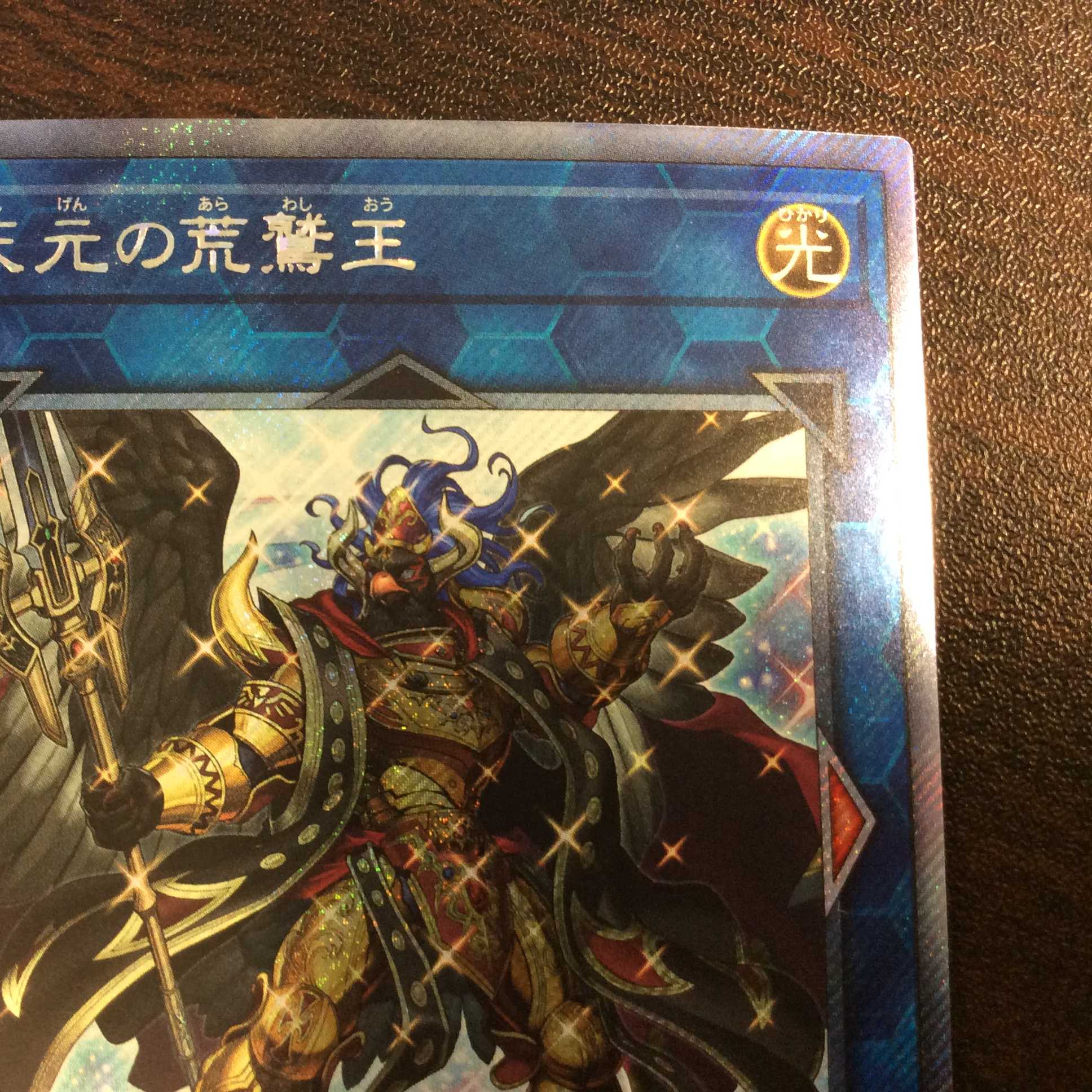 (2) (Beautiful) Kaiser Eagle, the Heavens' Mandate Extra Secret Rare