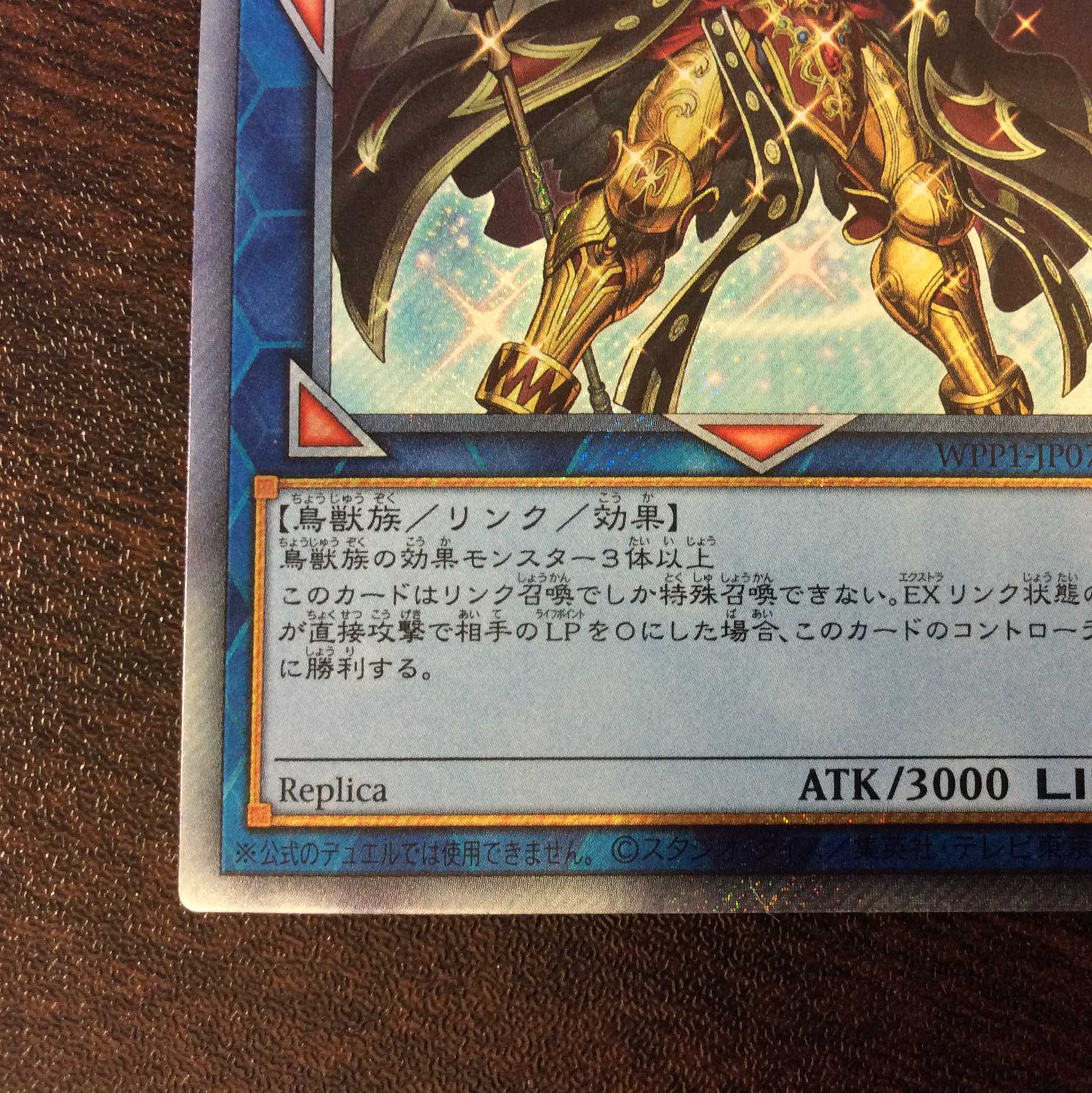 (2) (Beautiful) Kaiser Eagle, the Heavens' Mandate Extra Secret Rare