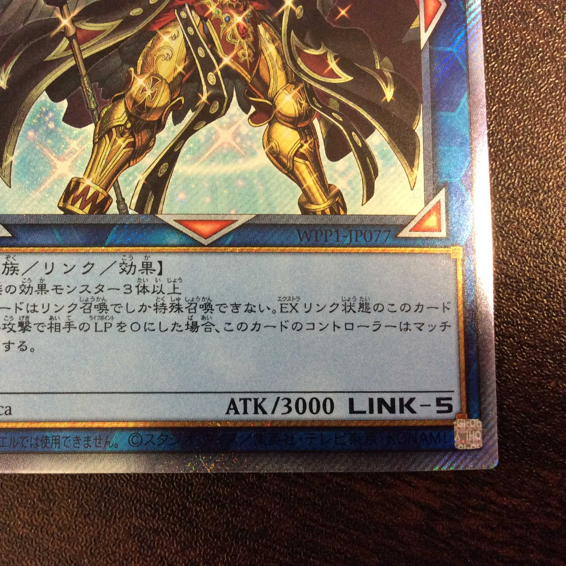 (2) (Beautiful) Kaiser Eagle, the Heavens' Mandate Extra Secret Rare