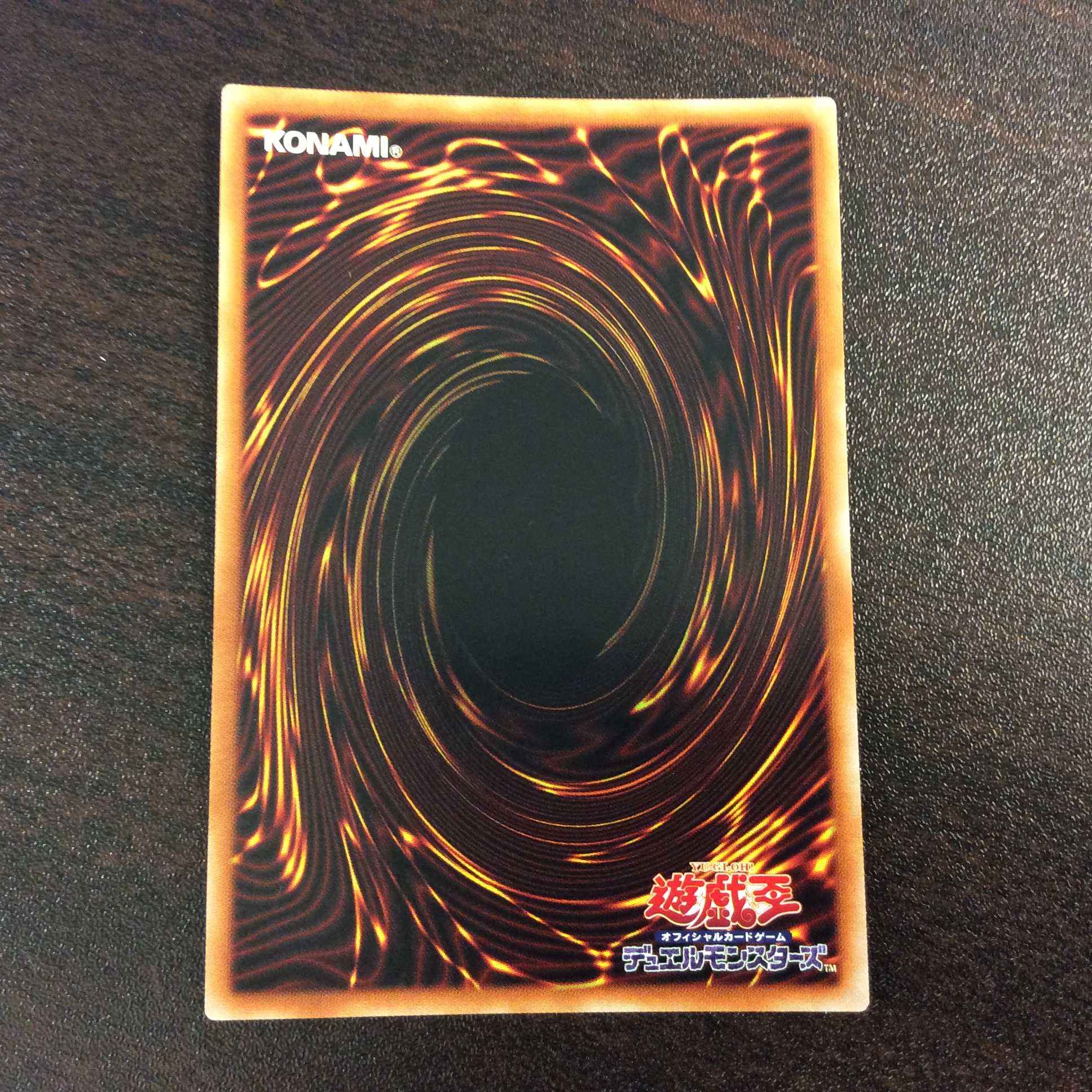 (2) (Beautiful) Kaiser Eagle, the Heavens' Mandate Extra Secret Rare