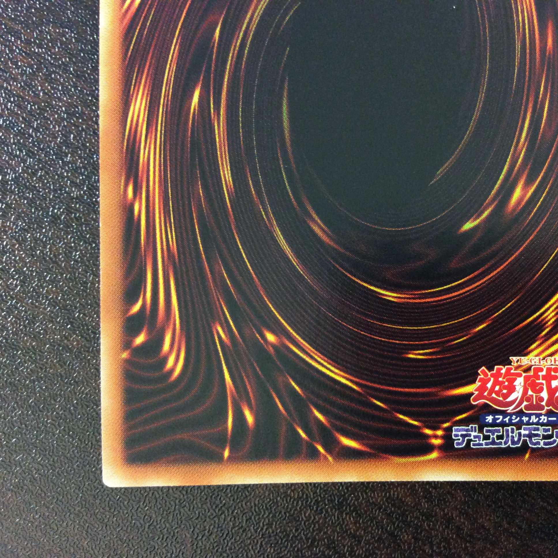 (Beautiful) Skyfaring Castle of the Black Forest Extra Secret Rare