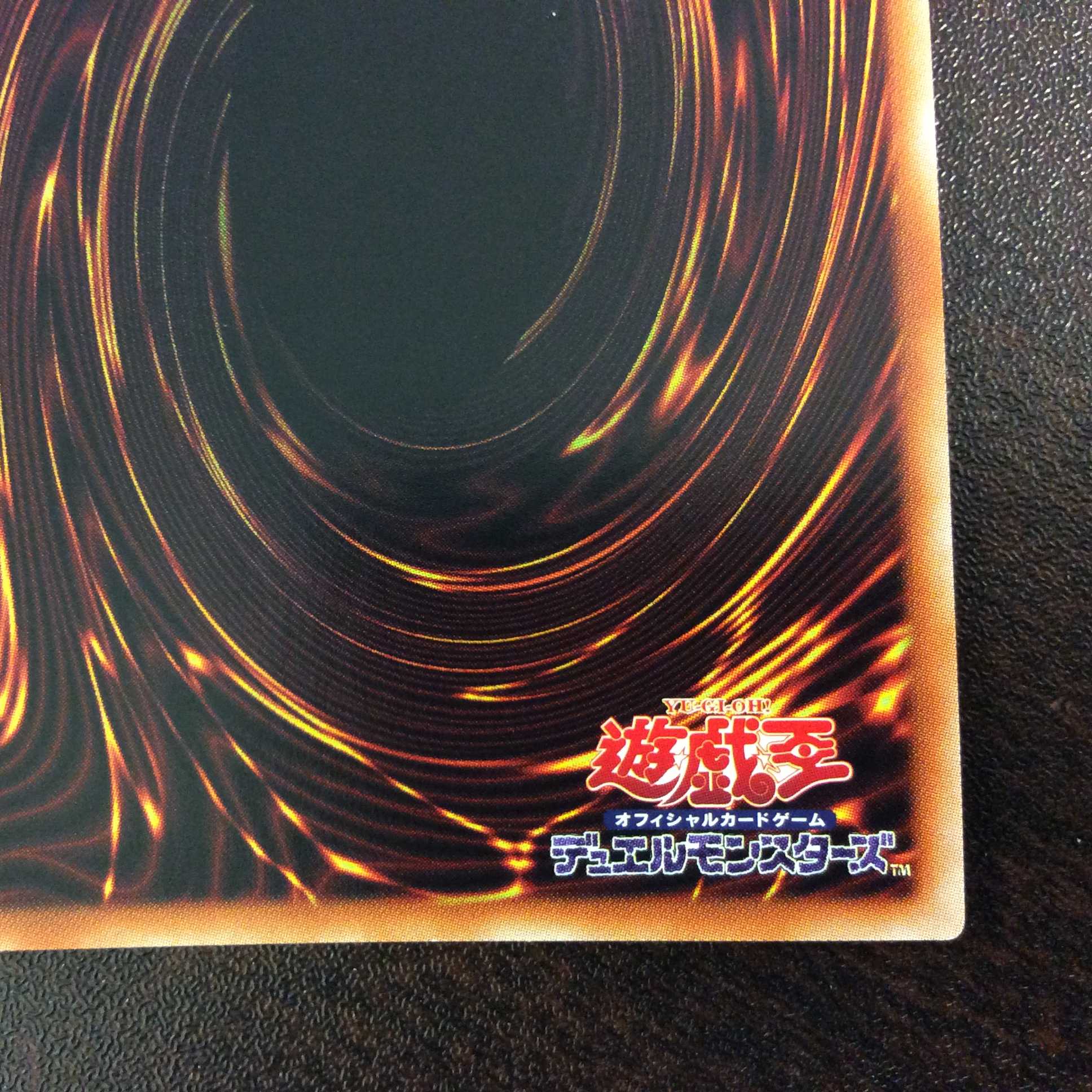 (2) (Beautiful) Skyfaring Castle of the Black Forest Extra Secret Rare