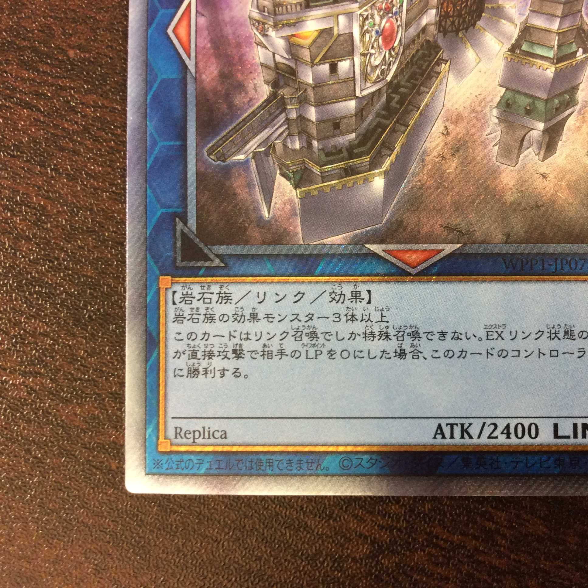 (2) (Beautiful) Skyfaring Castle of the Black Forest Extra Secret Rare