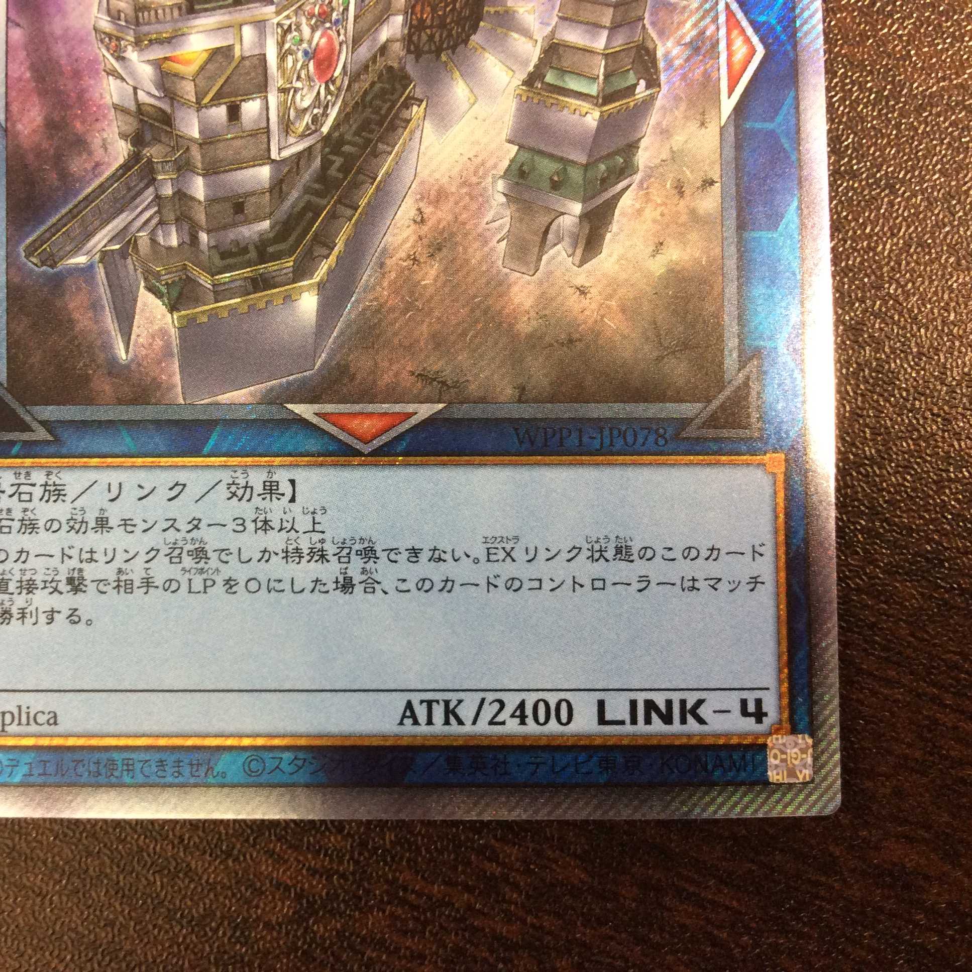 (2) (Beautiful) Skyfaring Castle of the Black Forest Extra Secret Rare