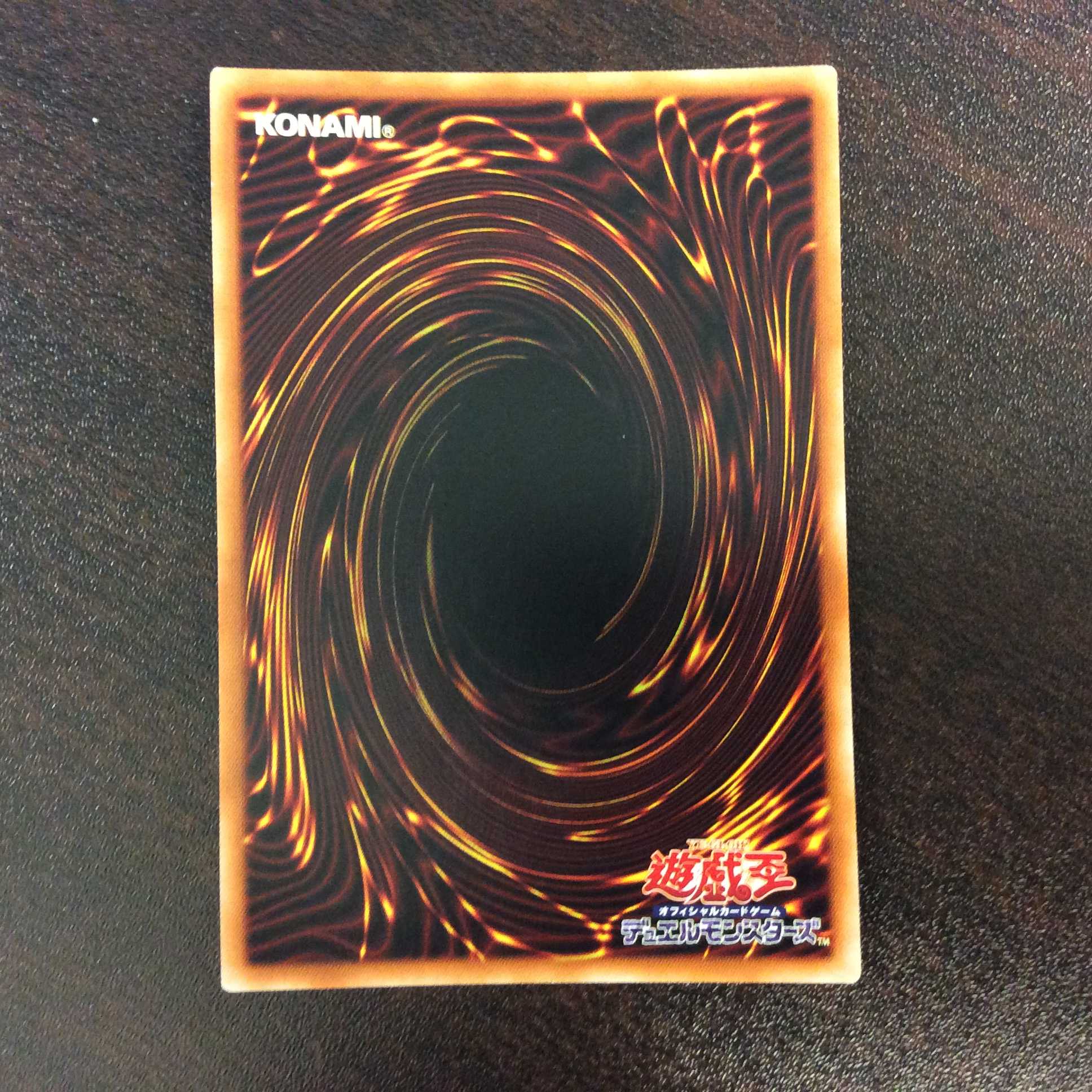 (Beautiful) Skyfaring Castle of the Black Forest Extra Secret Rare