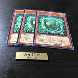 先史遺産ネブラ・ディスク ノーマル